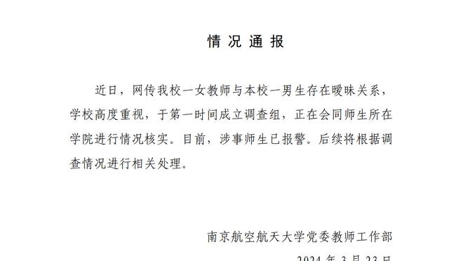 尤文图斯官方合作的江南体育截图1